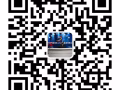 各种高薪技术工作办理不成功全额退款 微信咨询17311356031