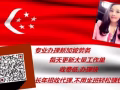 3號司機2200新幣微信諮詢：heqing678900