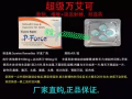 折扣促销活动。印度伟哥！效果超神!价格亲民!希爱力！超级万艾可！延时助勃双效药!