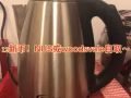 兀蘭nus二手架子燒水壺椅子鏡子衣架體重秤路由器檯燈等出售