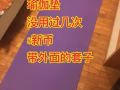 兀兰nus二手架子烧水壶椅子镜子衣架体重秤路由器台灯等出售