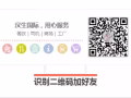 新加坡海量工作任你选，更多工作咨询加微信hs88658688