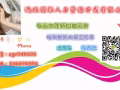 正規勞務公司安全可靠！普工，技工都有！聯繫電話：15044520455