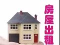 kaplan  smu nafa附近，床位長短期出租