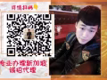 高薪数控！！2000+！微信HS88888888GJ