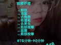 上門美容