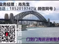 中國網購家具電器，日用品，設備及其工具到新加坡聯繫我，運費低至350rmb立方米