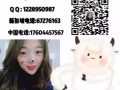 无要求大龄工种 微信zj7120428
