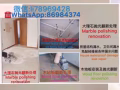 房屋各种防水漏水渗水维修，室内外油漆，砌墙抹灰贴瓷砖防水雨棚电焊隔墙吊顶
