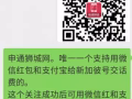 畅通狮城
