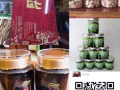 东北野山参专卖，质量保证，价格美丽