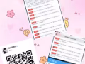 抖音快手刷播放上熱門