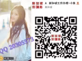零中介费 新加坡一手单 找工作换工作的来 微信+6581421092