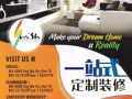 16年新加坡装修经验，3家木工厂，一站式装修