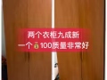 要搬新家，家具便宜處理，東西質量都非常好，割愛處理[快哭了]識貨的來[勾引]聯繫