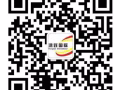 新加坡勞務，海量工作任您選，免費諮詢，辦理不成全額退款，微信號 1438884
