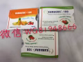 新加坡唯一授權正品偉哥實體店專賣 ，更多產品請加微信WG81948666