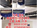 毓峰空調維護  全心全意為您服務