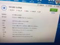 自用台式電腦！出售320。 遊戲電腦！