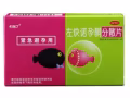 出售布洛芬牙疼藥  去痛片  阿莫西林  左氧氟沙星 婦炎潔  潔爾清 避孕藥