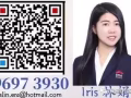 便宜！！超大巴西立MRT 超新公寓出售---NV Residences 3+書房