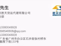 广州至新加坡马来西亚等国家海运空运