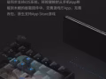 單手機械鍵盤ipad手游平板吃雞神器外設安卓蘋果繞檢測