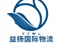 我想將貨物從廣州運到新加坡，選哪家公司？