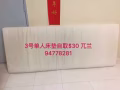 二手冰箱。冷氣窗機。床墊雙人 單人。衣櫃