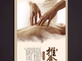 男技師提供上門服務