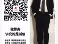 ❤新加坡技术类工作订单更新汇总 微信 hsgjmhk 随时咨询