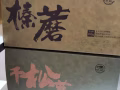 东北的好东西