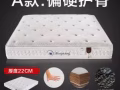 未开封，1.8米全新king size，22厘米厚，独立弹簧棕垫出售