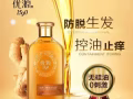 好优源，好生活！！！