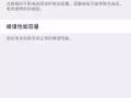 6p.轻微划痕，五拆无修，200