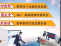 新加坡海运时效多久，海运空运是否安全，我的宝贝会不会丢件