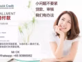 贷款如此简单