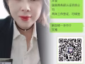 每日更新新加坡普工工作单~~  大哥大姐们快加 微信HSFF666