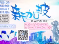 淘寶/天貓/京東買東西要怎麼運到新加坡呢？