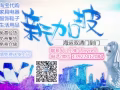 广州到新加坡的国际海运专线