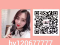新加坡一手美髮師單，收費低，工資高，入境快hy120677777