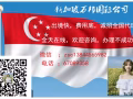 4號吊秤司機薪水：1850住宿:250，加我微信：zsc13844565982