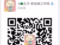 物流公司招45岁男普工，底薪959+补贴471+加班+奖金，YT 