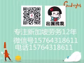 想出国工作的联系我待遇好薪水高