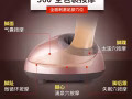 lHL腳底按摩器 足底加熱足療儀 足療機全自動腳部足部揉捏健足寶