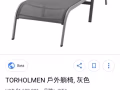 全新高檔躺椅，低價轉讓