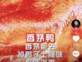 本人pr，找兼职