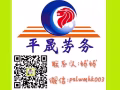 新加坡新订单.项目好!!!快来，微信pslwmhk003