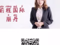 「去獅城」鉅惠來襲，新加坡求職，最高收取兩個月薪水！300635410