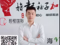 越南按摩，新加坡本地中介，收费3k新，直接对接雇主，微信13844050939